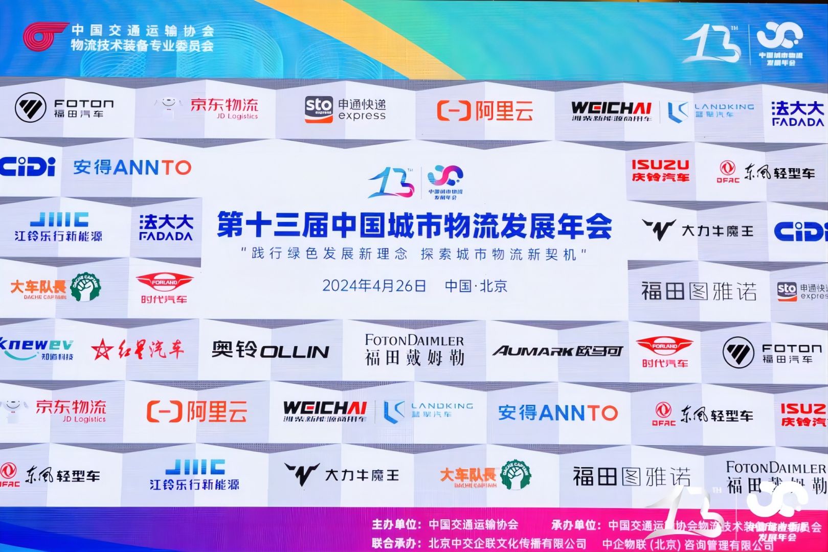 sunbet官网-不凡成就非凡,相信品牌的力量