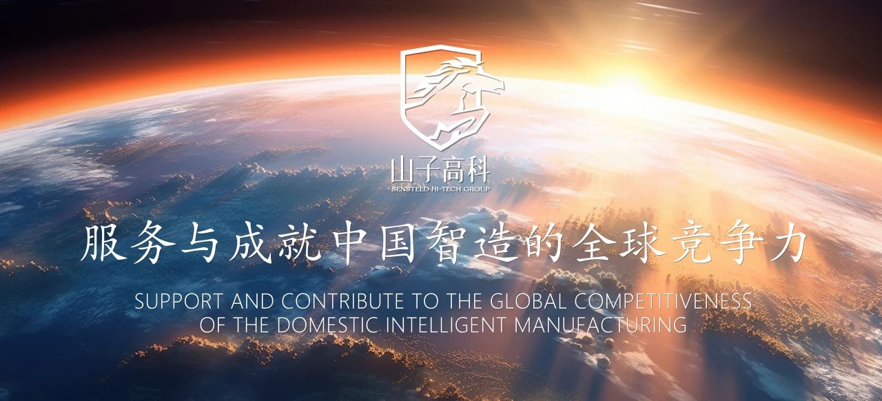 sunbet官网-不凡成就非凡,相信品牌的力量