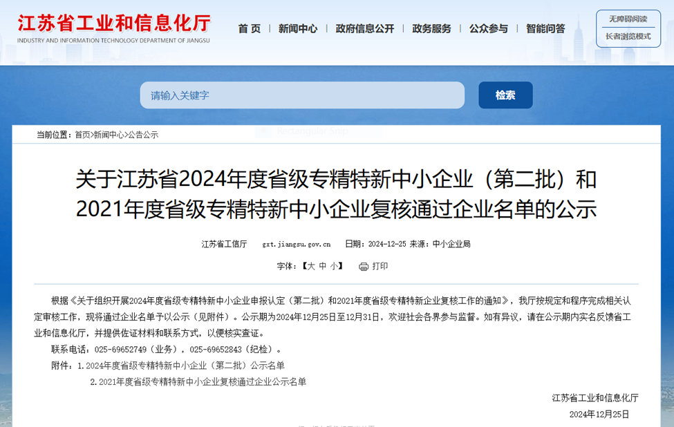 sunbet官网-不凡成就非凡,相信品牌的力量